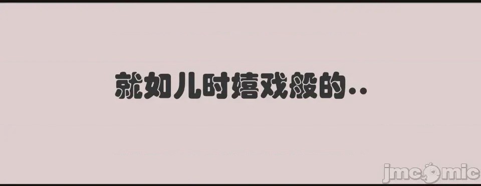 第1话，第 71 頁