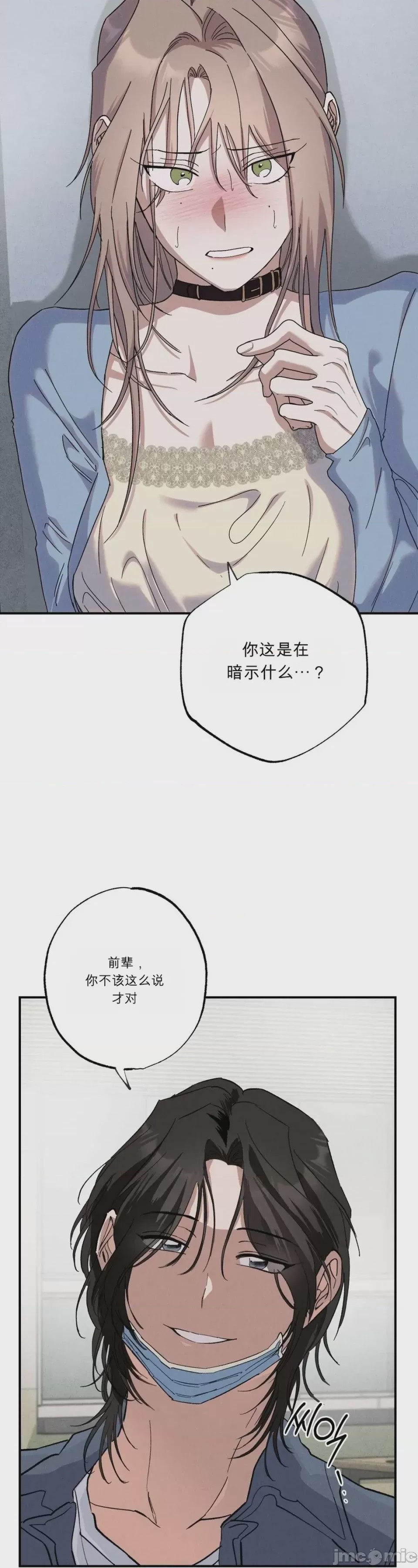第1话，第 72 頁