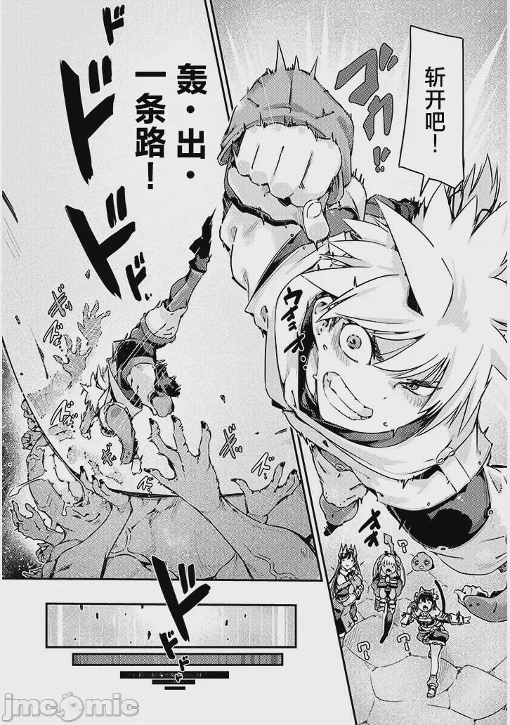 第1话 1，第 3 页