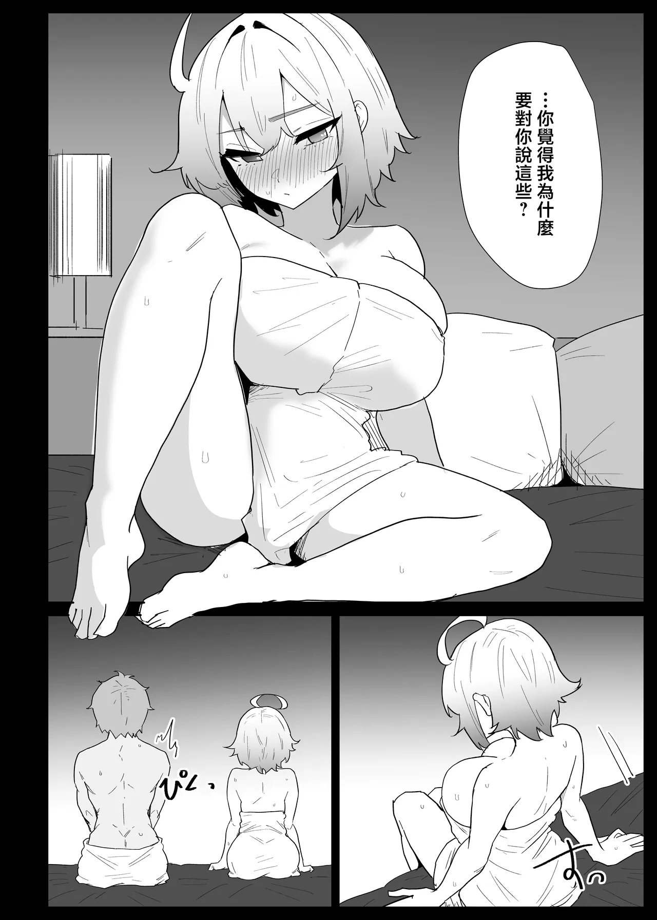 第 1 章，第 66 頁