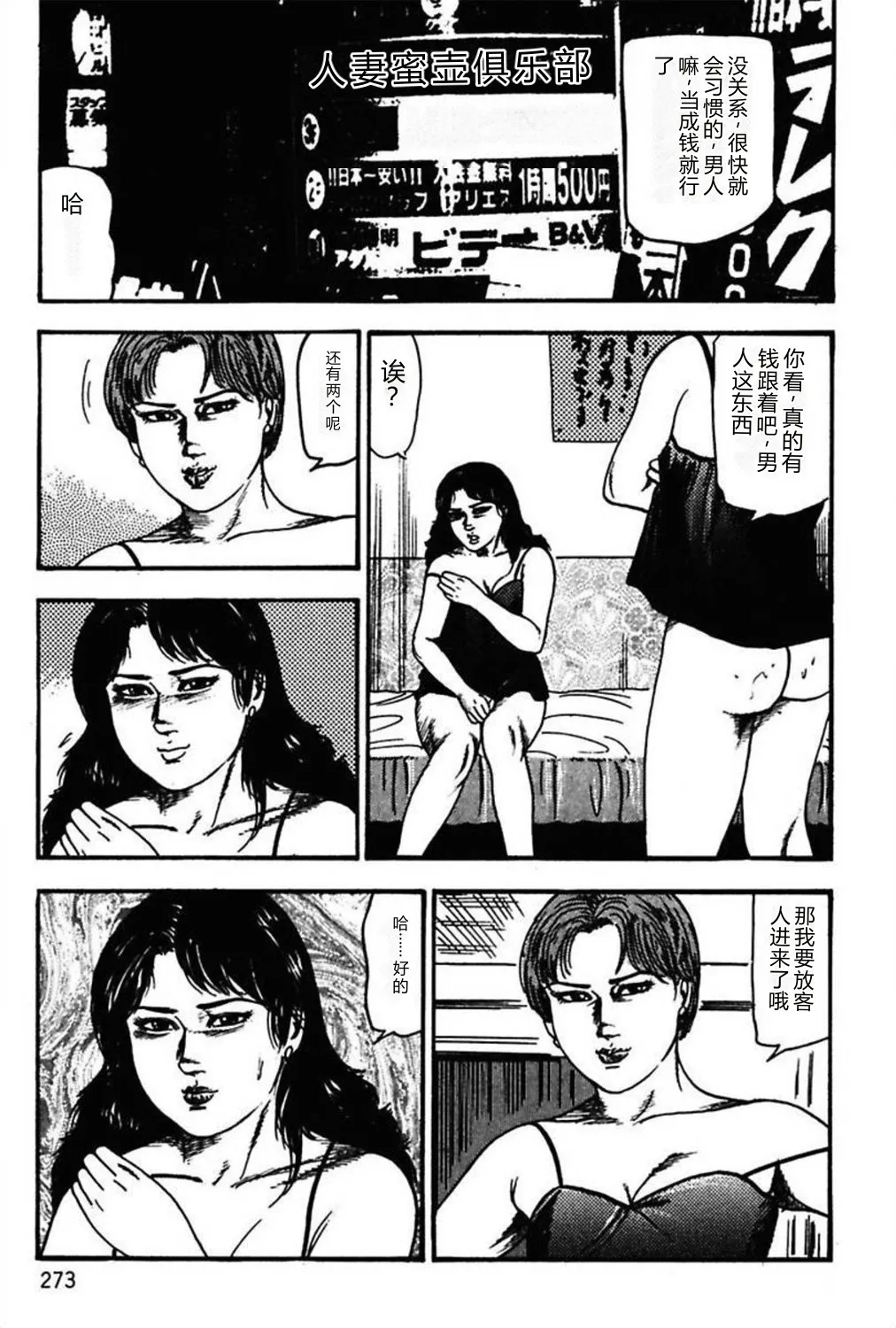 第 1 章, page 275