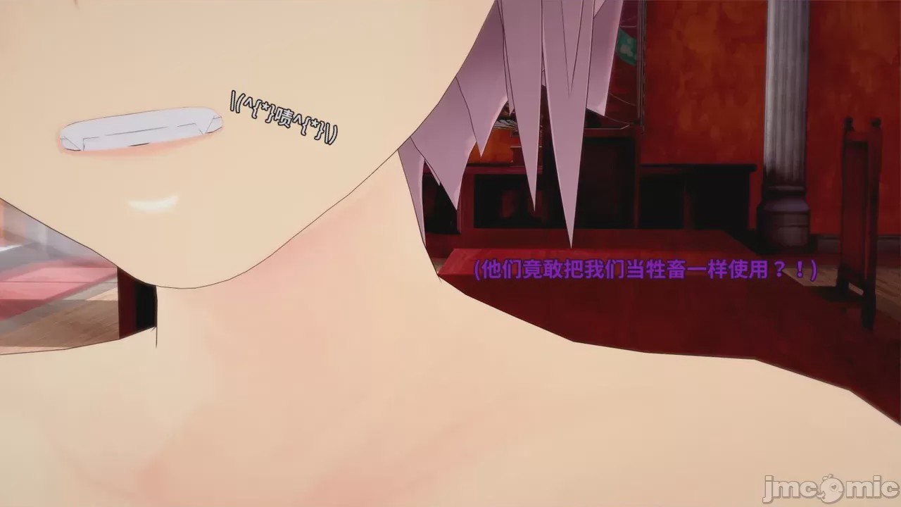 第1话, หน้า 113