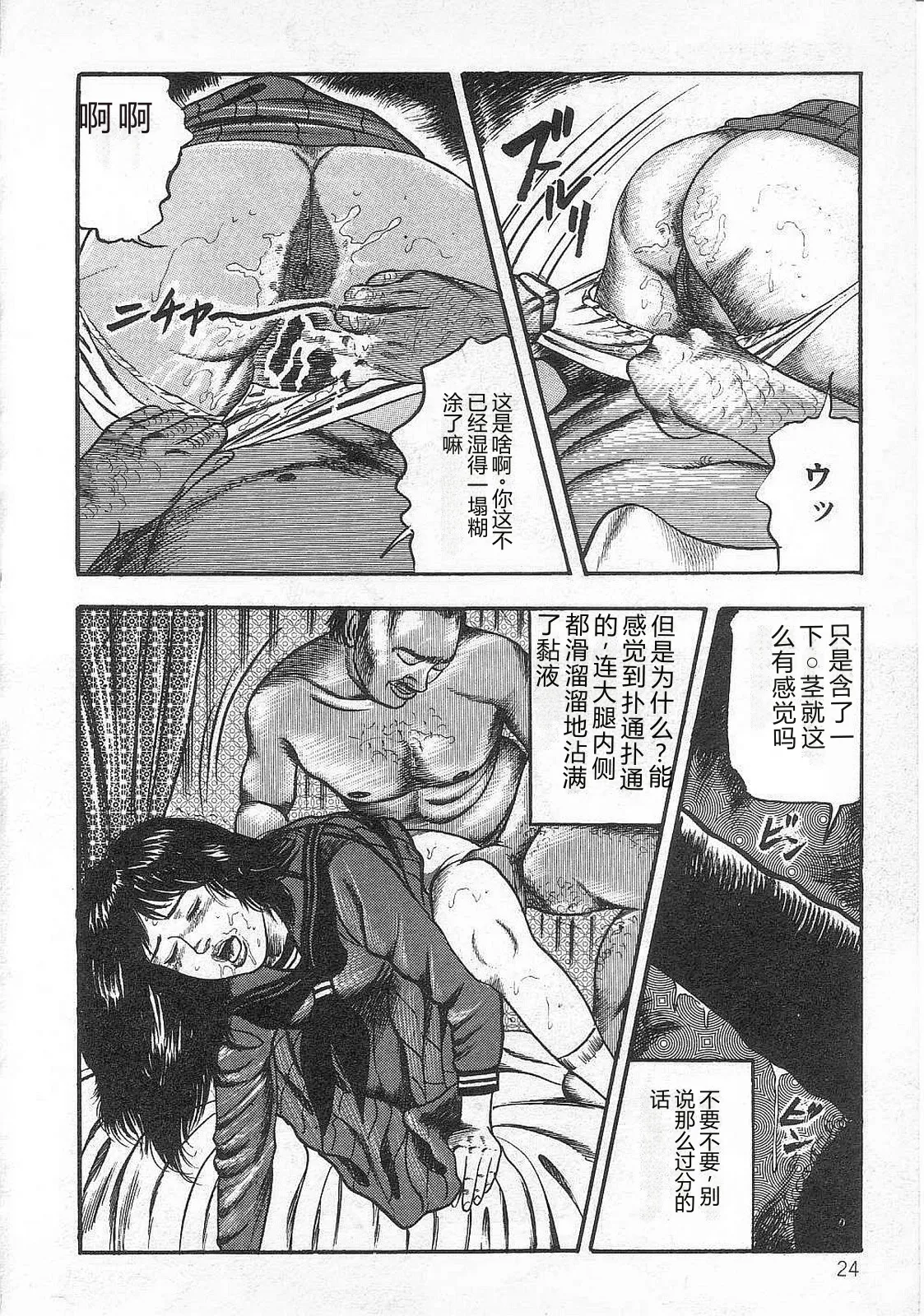 第 1 章，第 29 頁