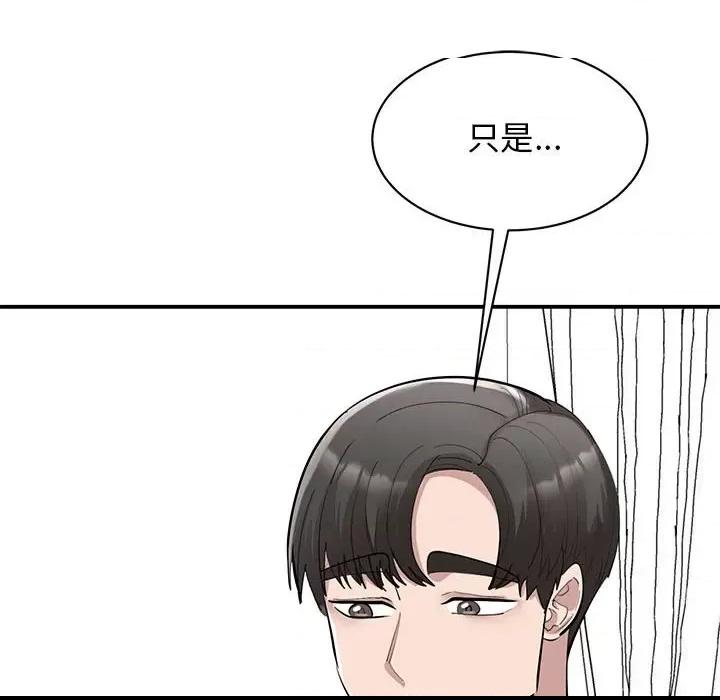 第17话, page 24