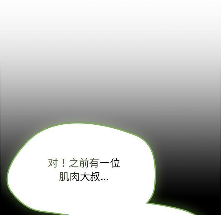 第1話、171 ページ