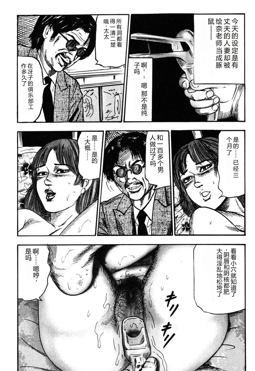 第 1 章, pahina 129