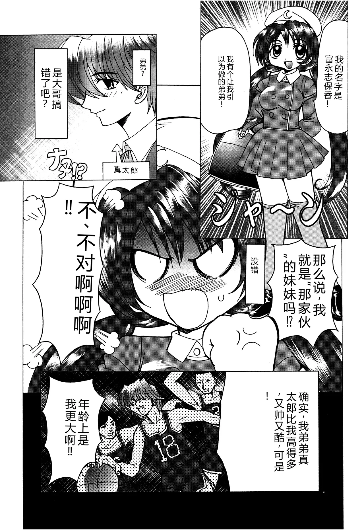 第 1 章，第 148 页
