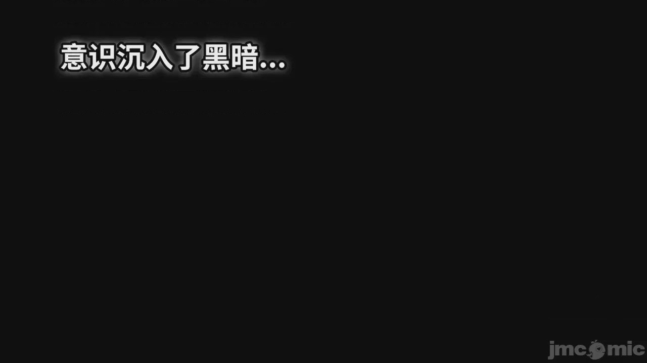 第1话, page 47