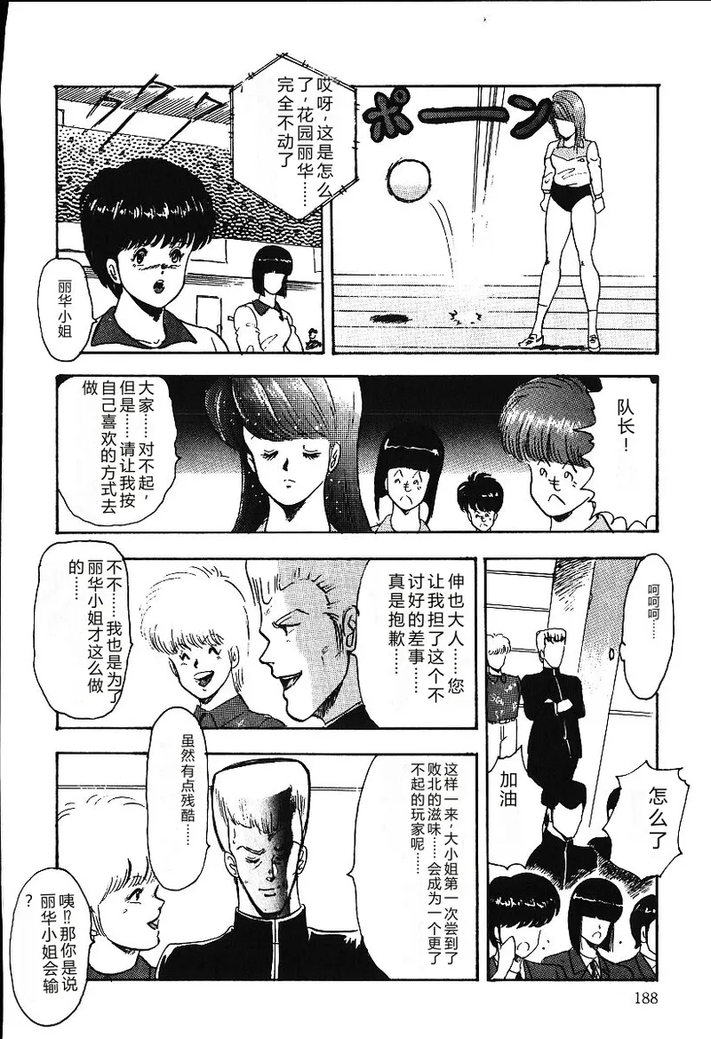 第 1 章, page 187