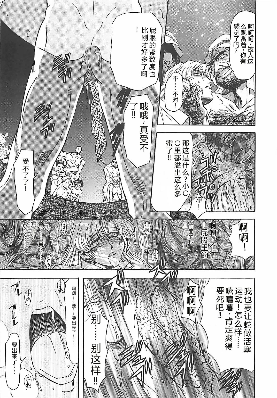 第 1 章，第 143 页