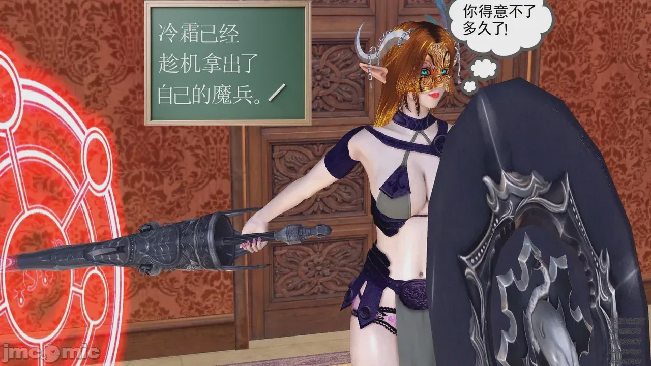 第1话，第 575 页