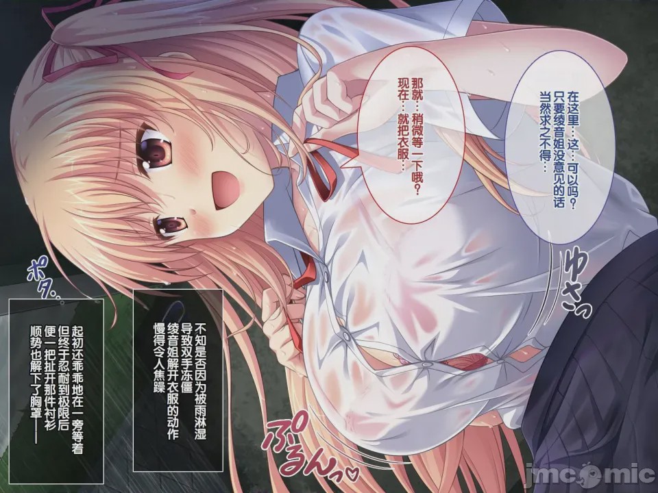 第1话，第 247 頁