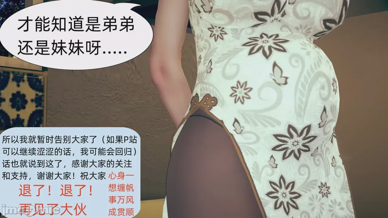 第1话, trang 416