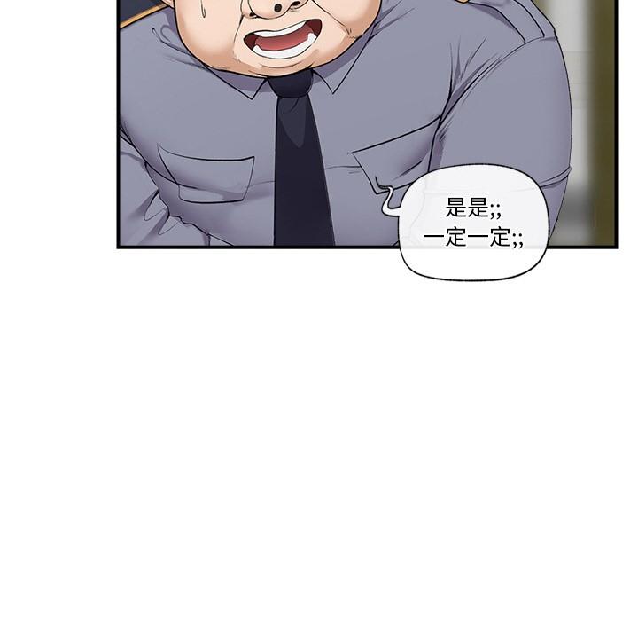 第1話，第 204 页