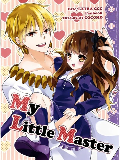 我的小主人 のポスター
