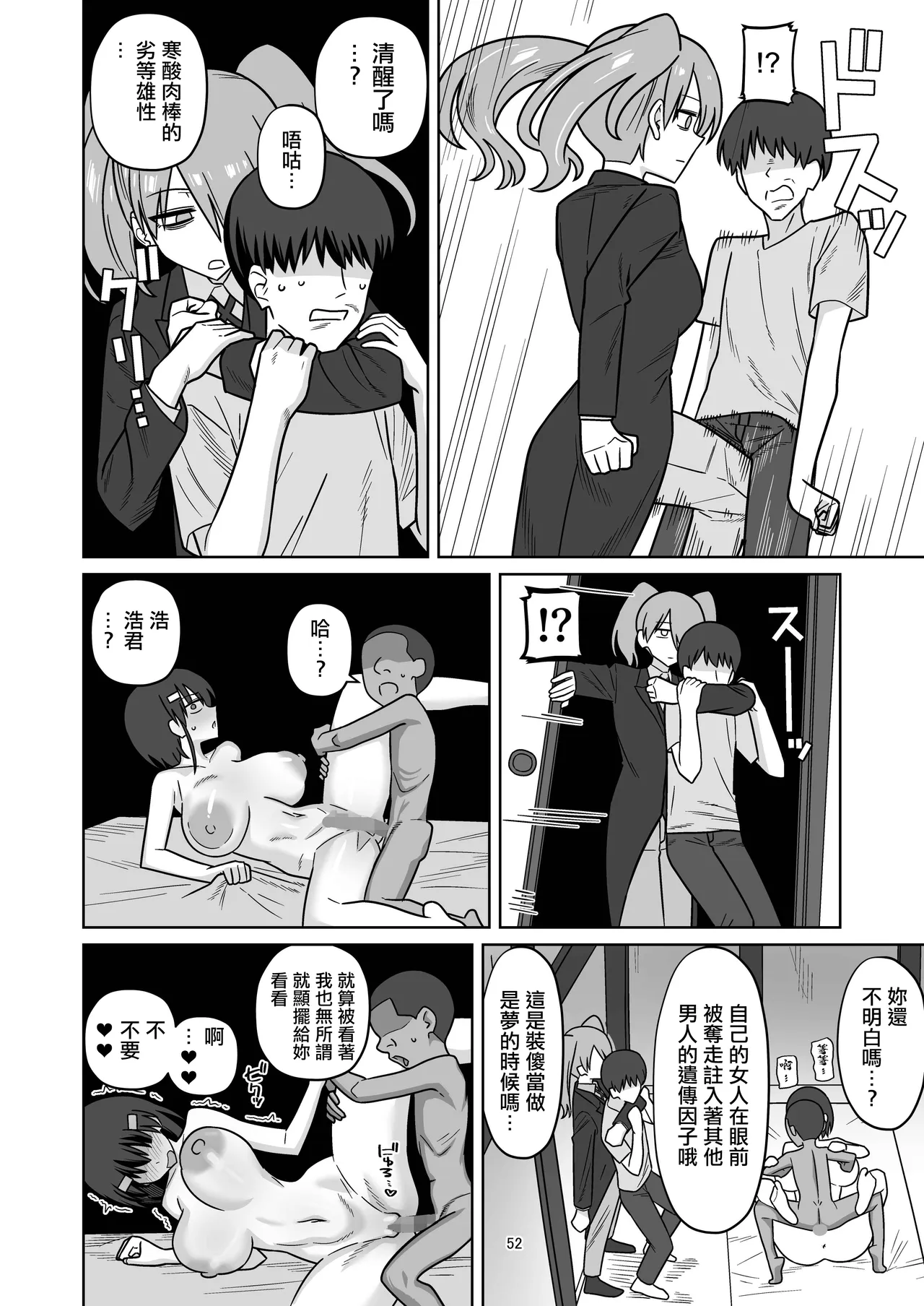 第 1 章，第 50 頁