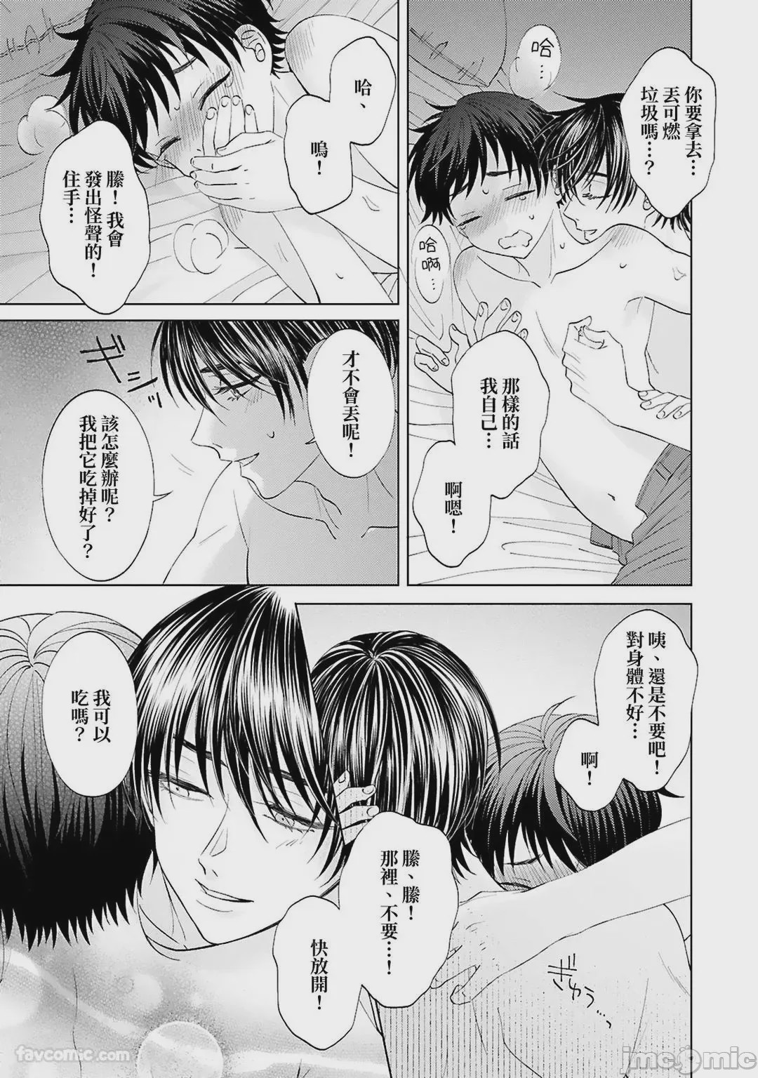 第1话，第 114 页