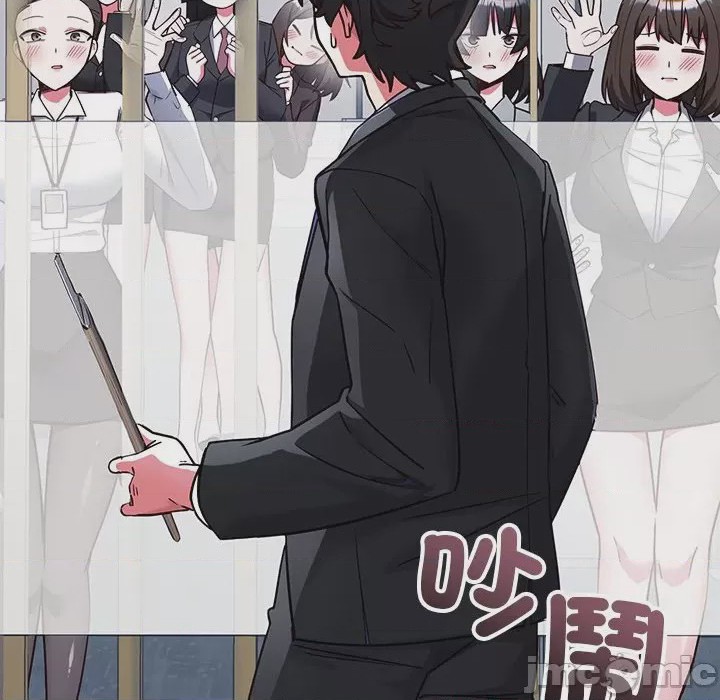 第1话 滿意度評鑑中 第1話、330 ページ