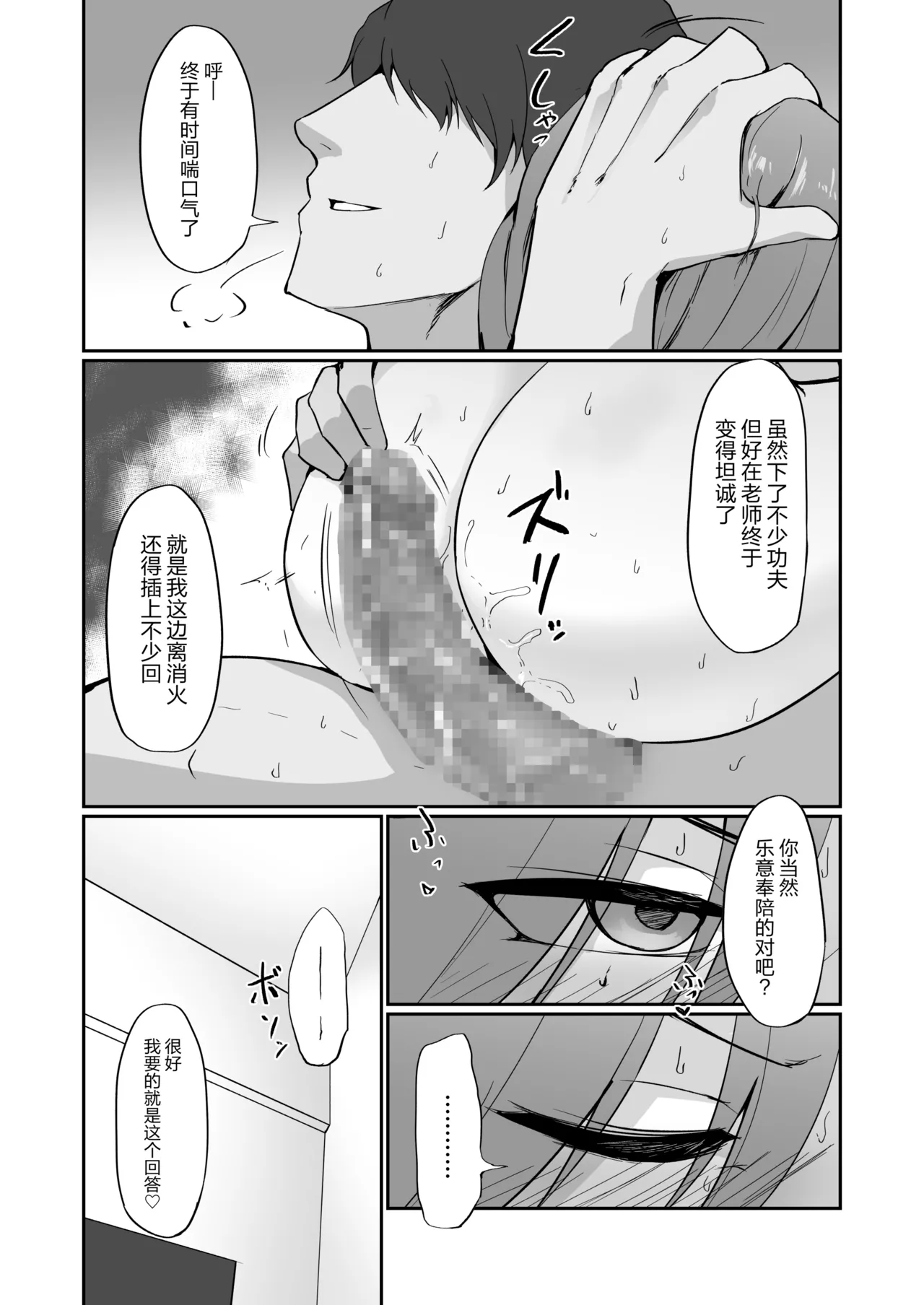 第 1 章，第 79 页