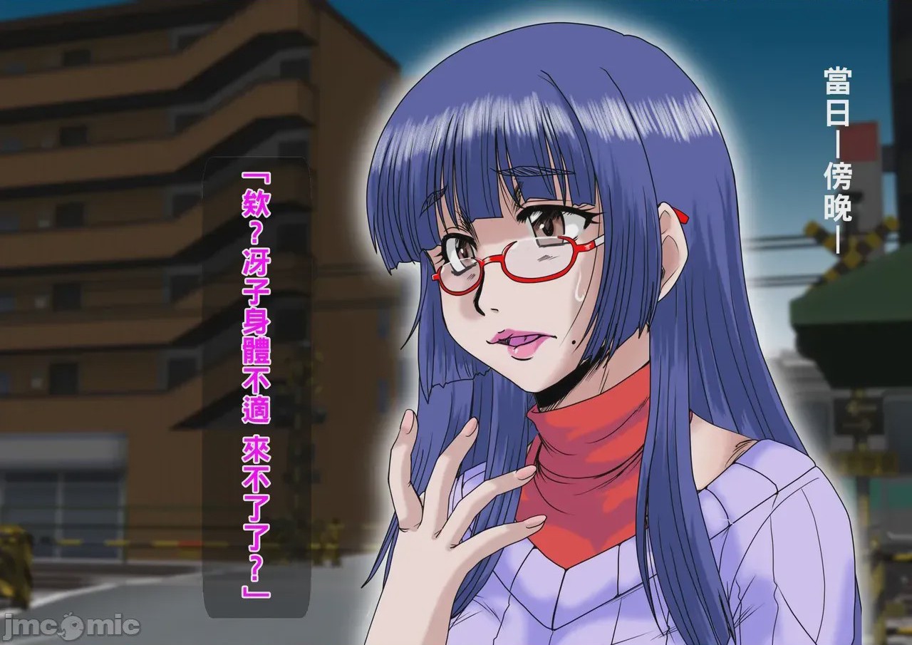 第1话、29 ページ