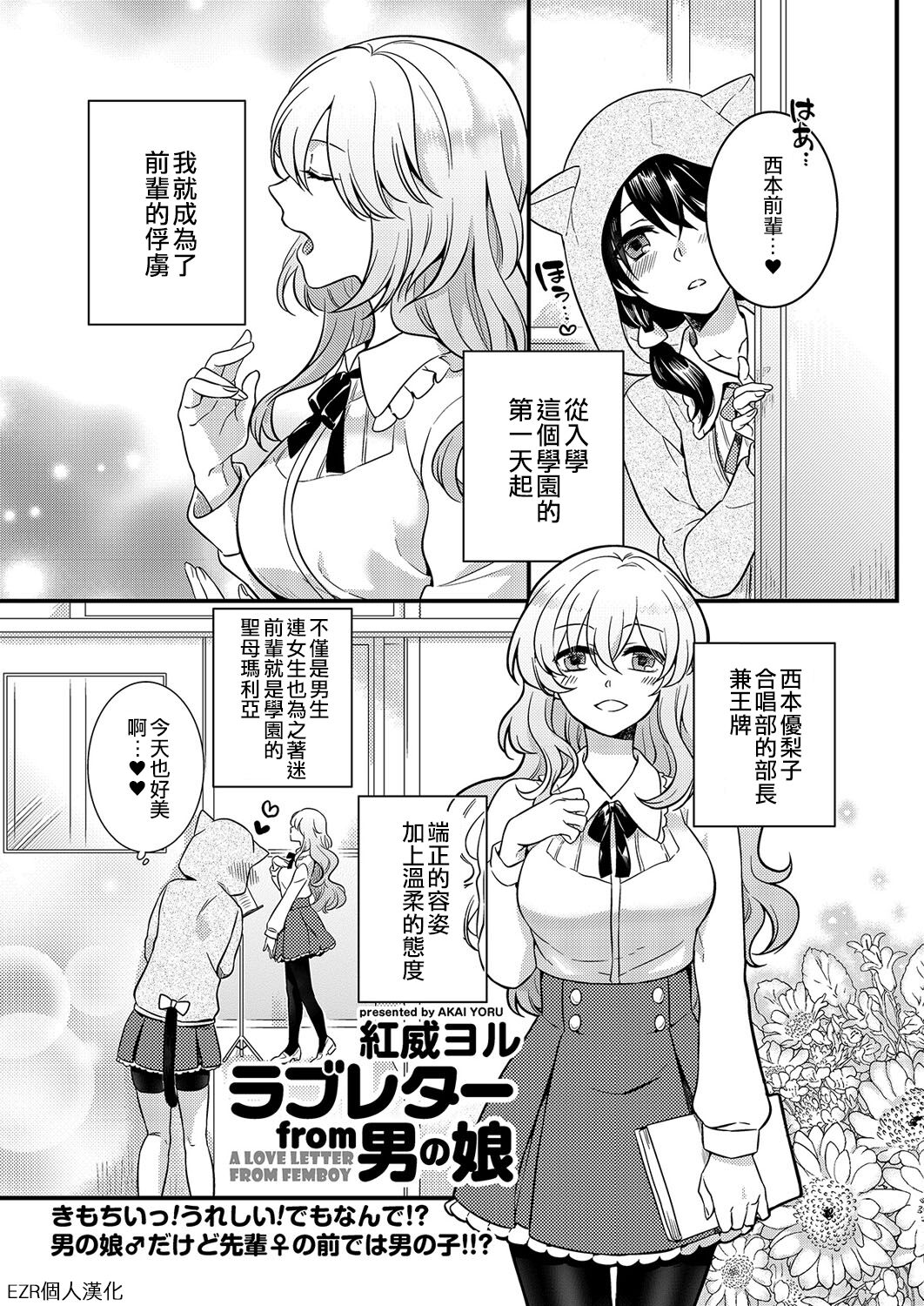 第 1 章、1 ページ