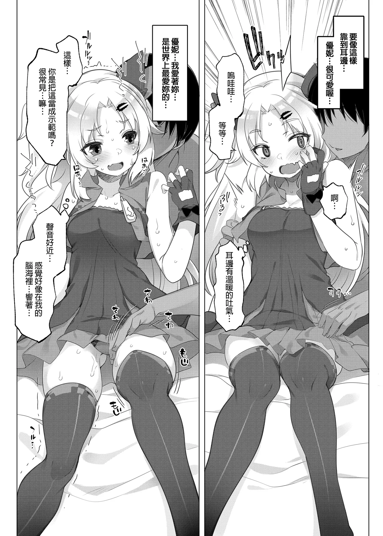 第 1 章, page 83
