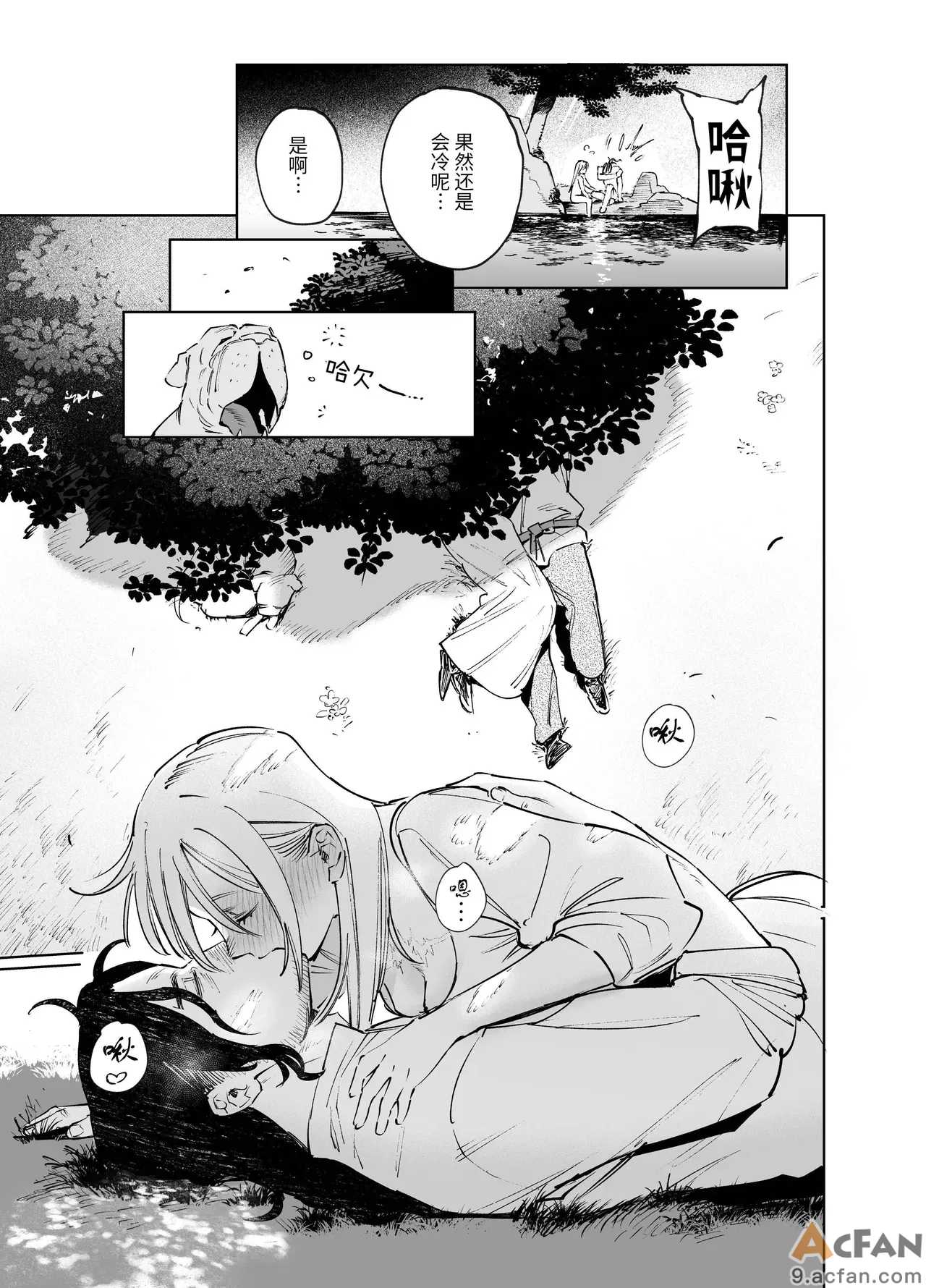 第1章，第 83 页