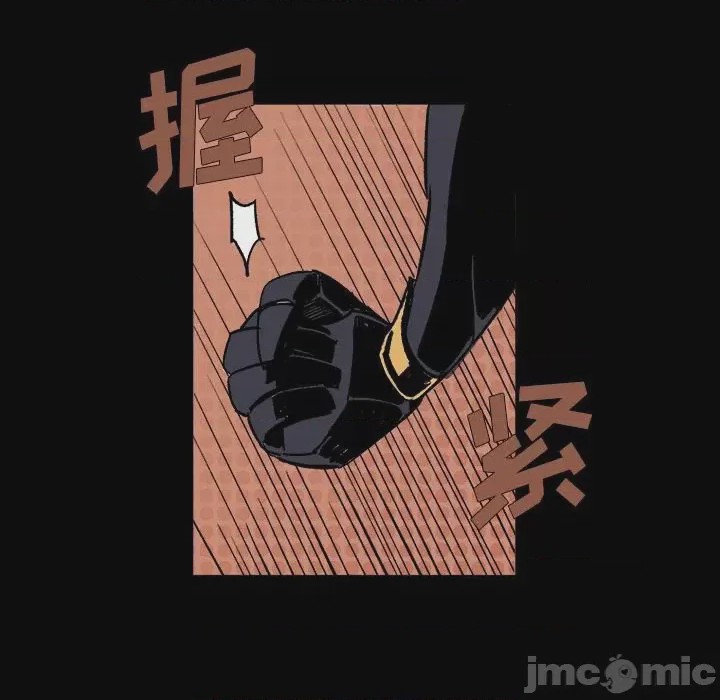 第1话 1, 페이지 55