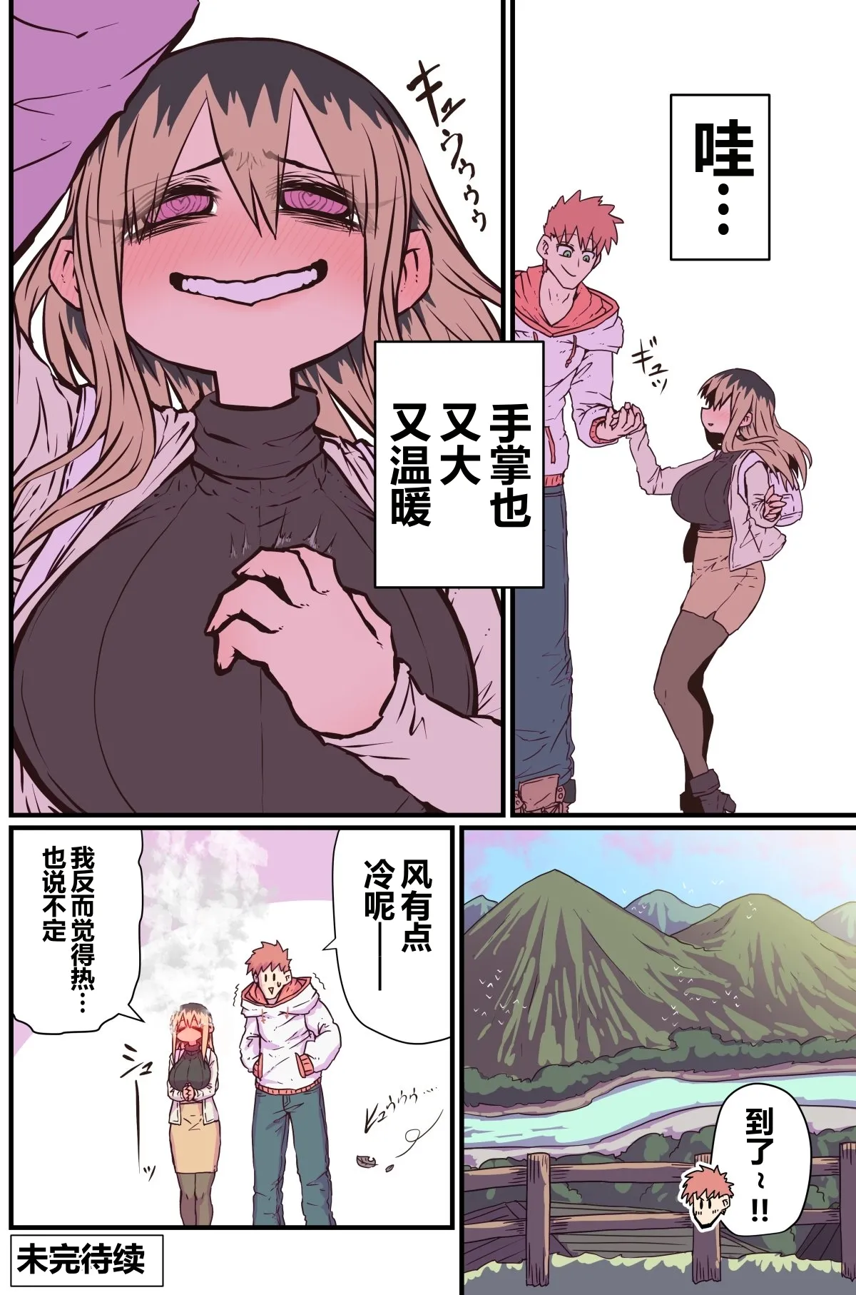 第 1 章, page 78