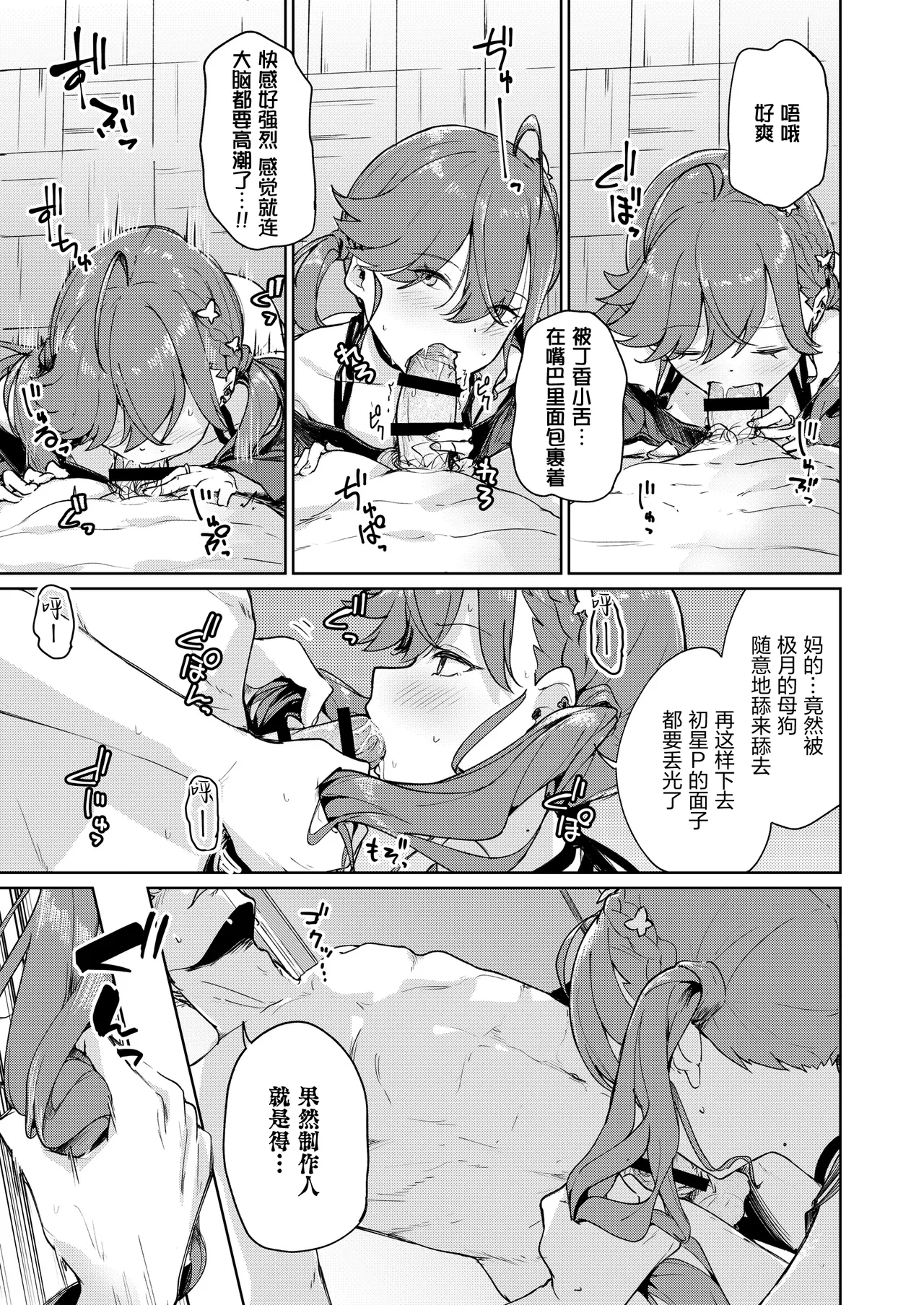第 1 章，第 14 页
