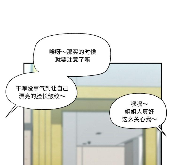 第1話，第 186 页