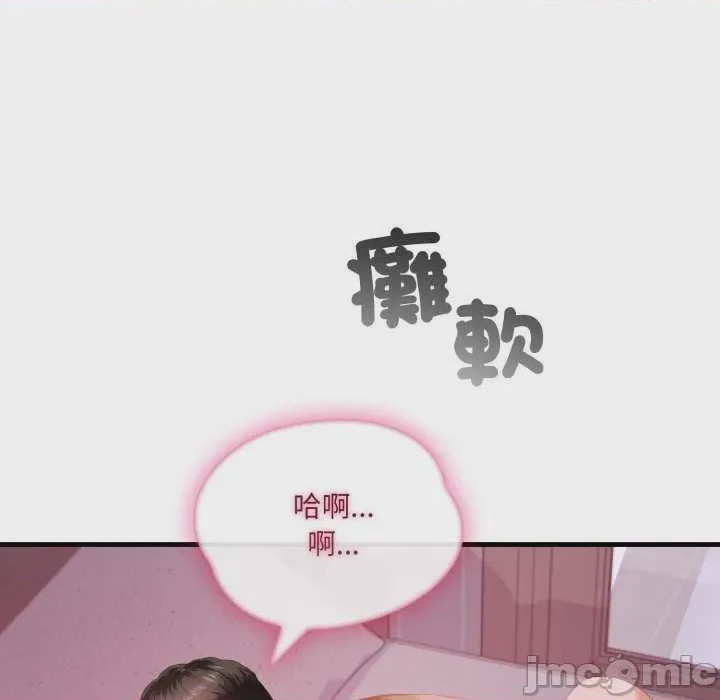 第1话 第 1 話，第 15 页