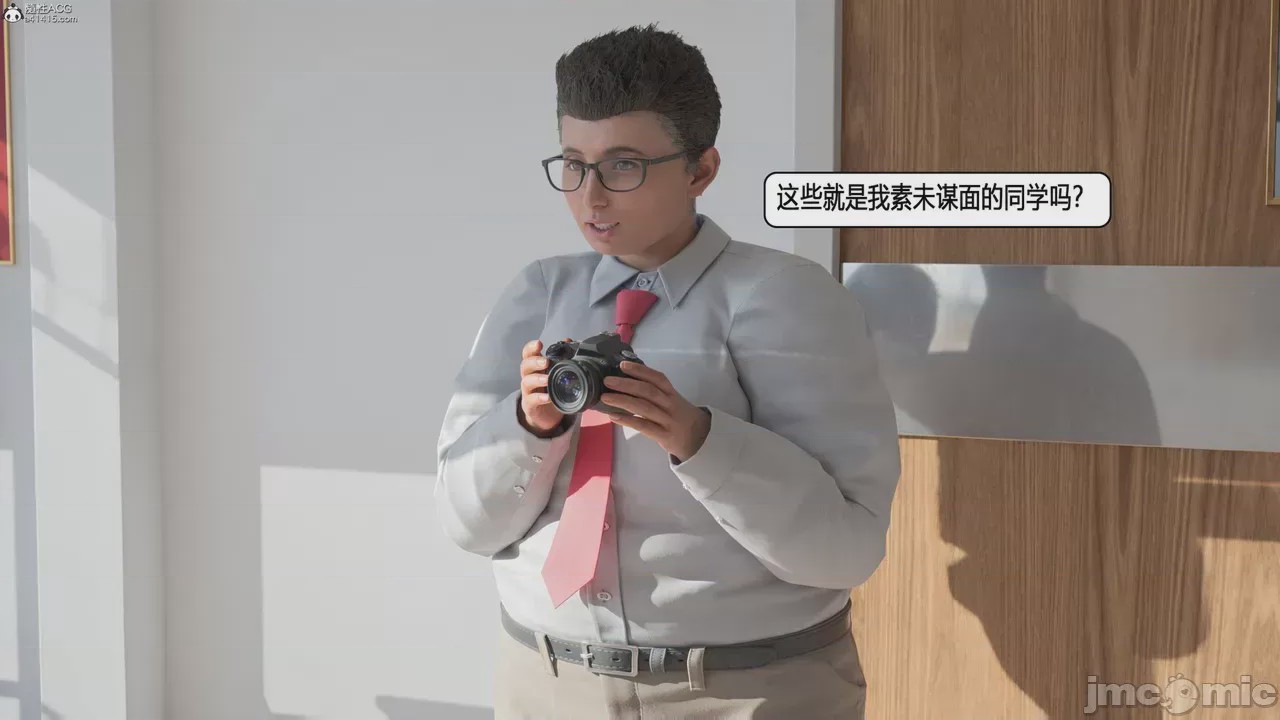第1话，第 54 页