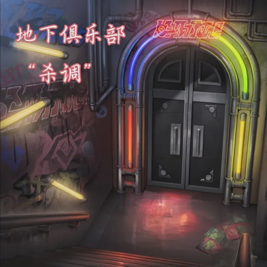 第1话，第 28 页