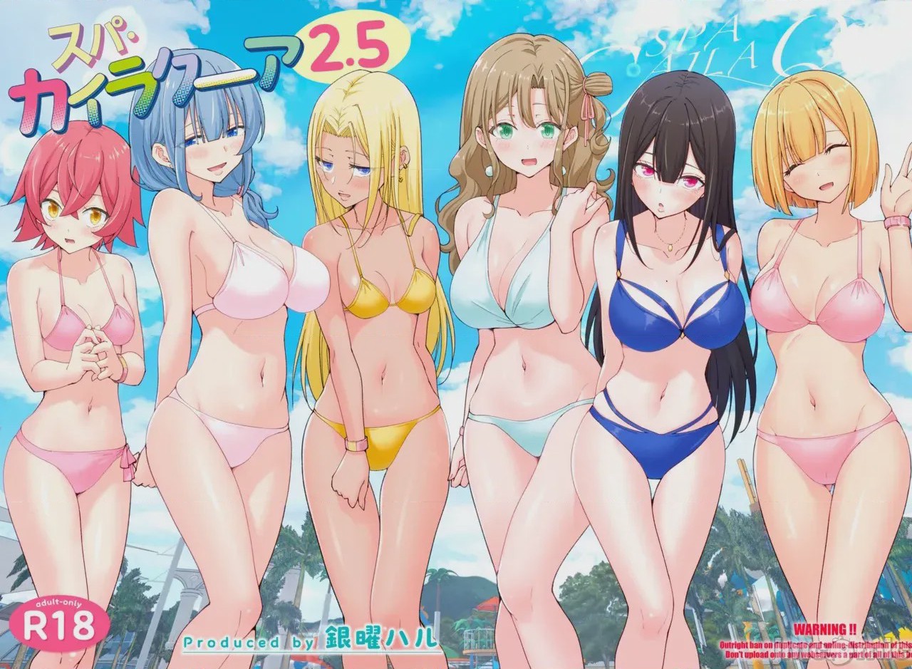 第1话、355 ページ