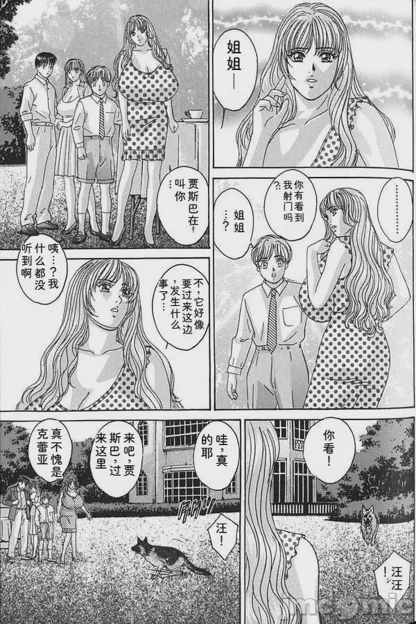 第1话，第 120 页