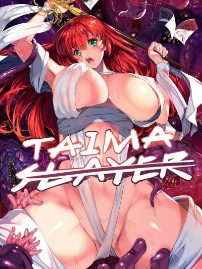 [TAIMASLAYER] 合集 的封面