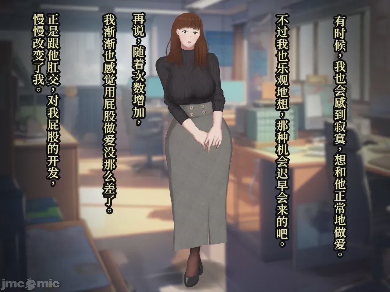 第1话, page 7