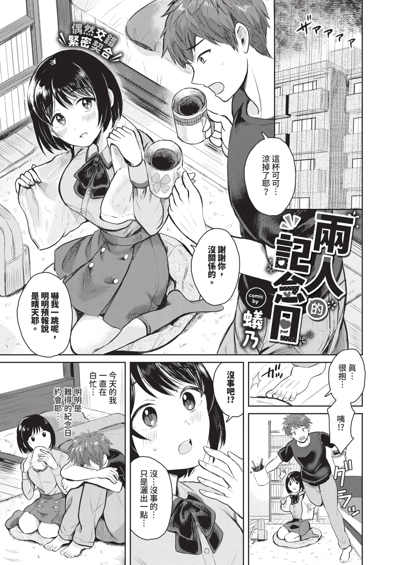 第 1 章, trang 396