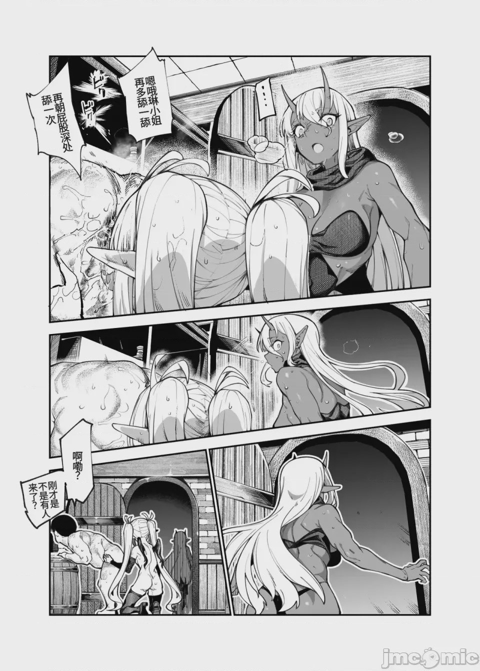 第1话，第 138 頁