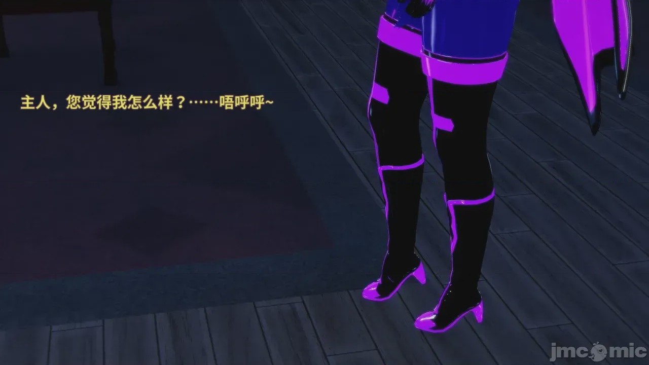 第1话，第 484 頁