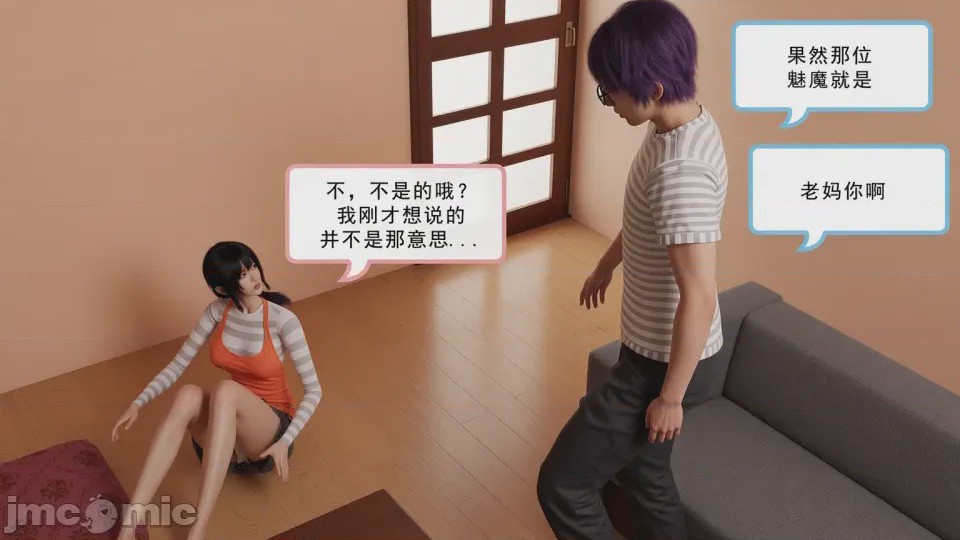 第1话，第 214 页