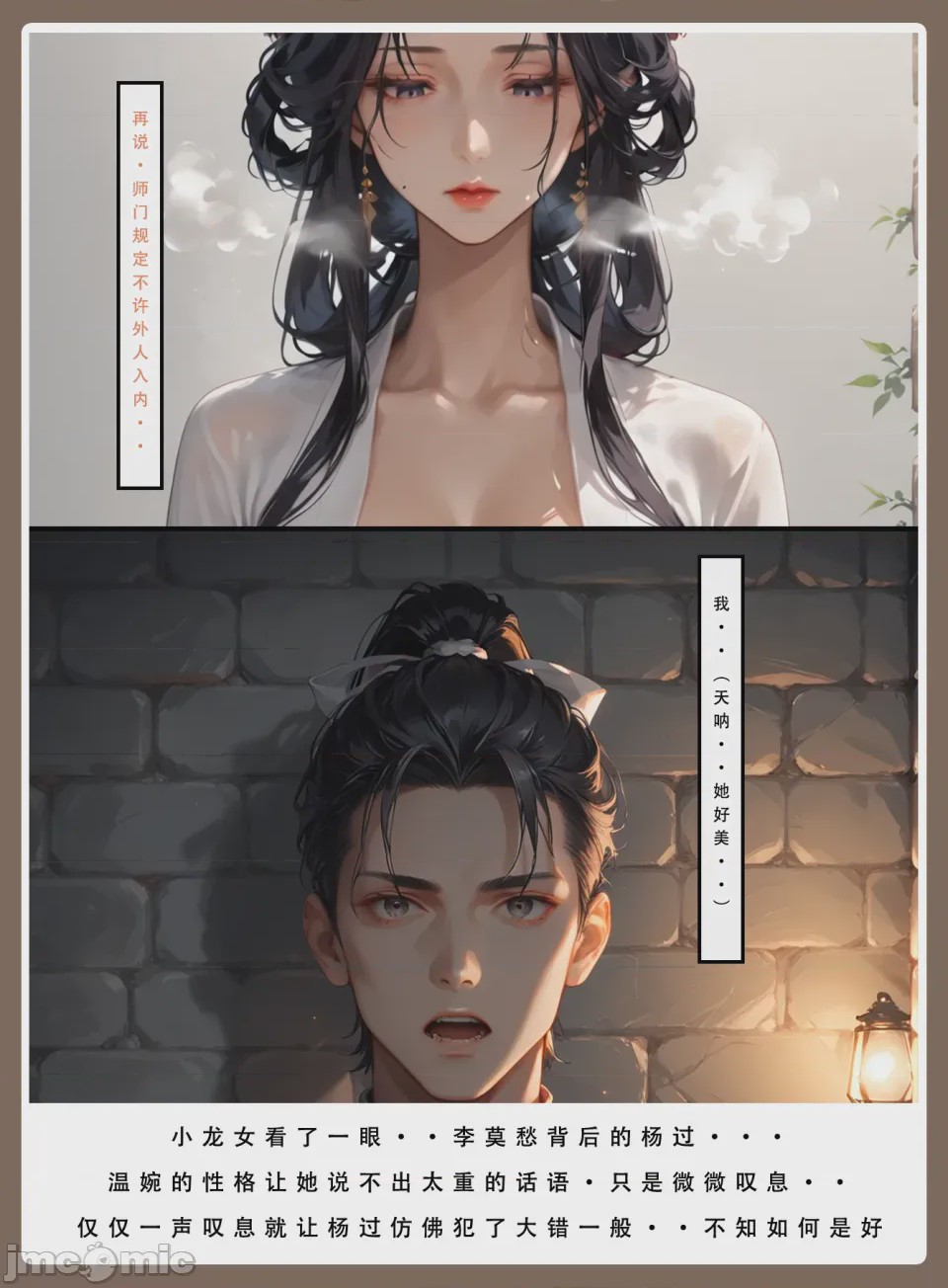第1话, page 66