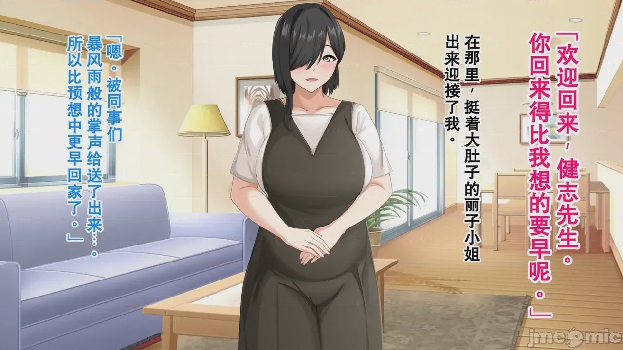 第1话，第 382 页