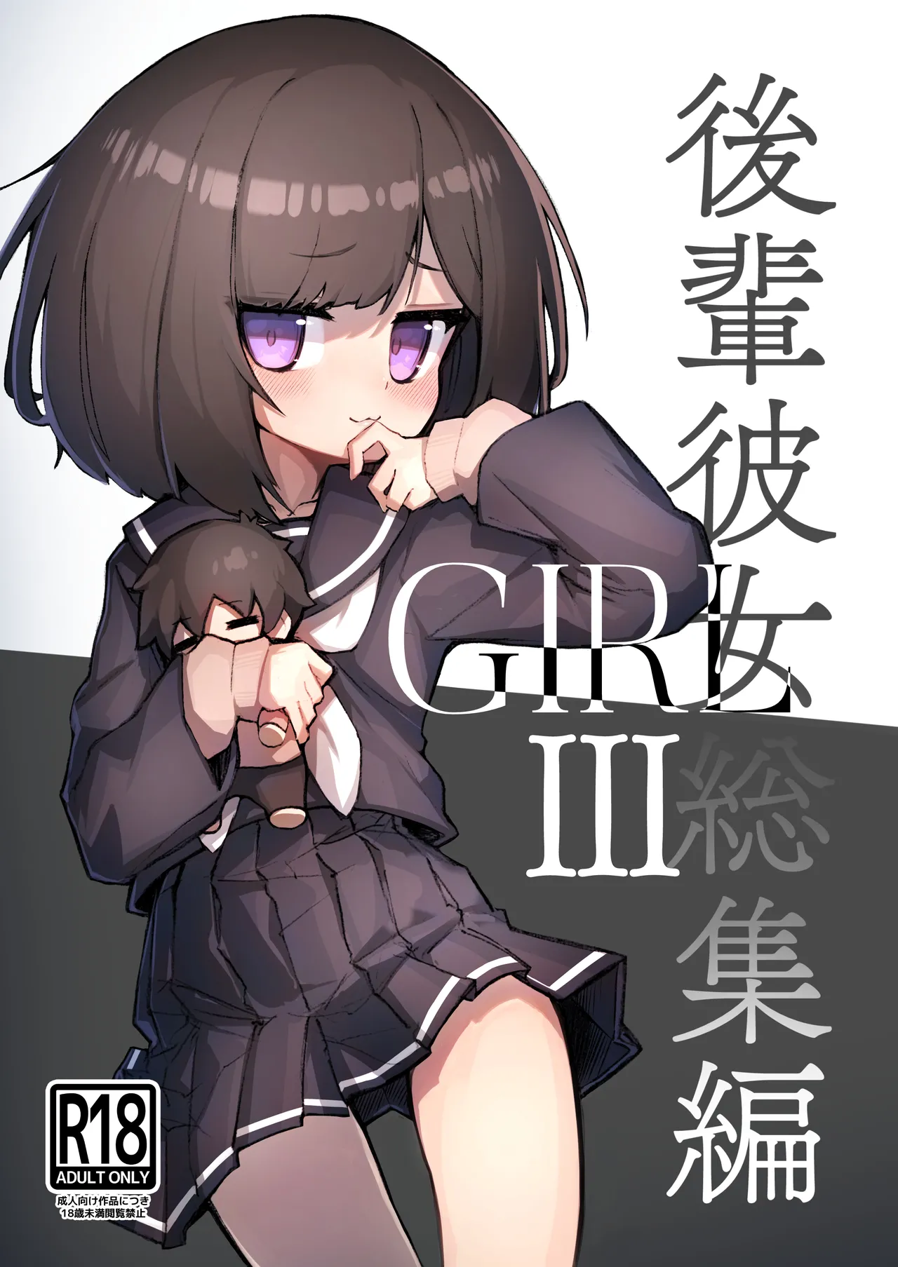第 1 章, pahina 1