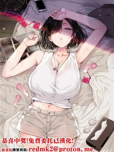 โปสเตอร์สำหรับ 夏、妻の選択… [DL版]