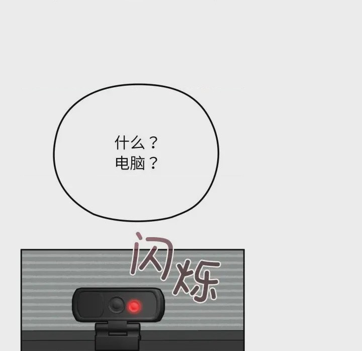 第1话, 페이지 27