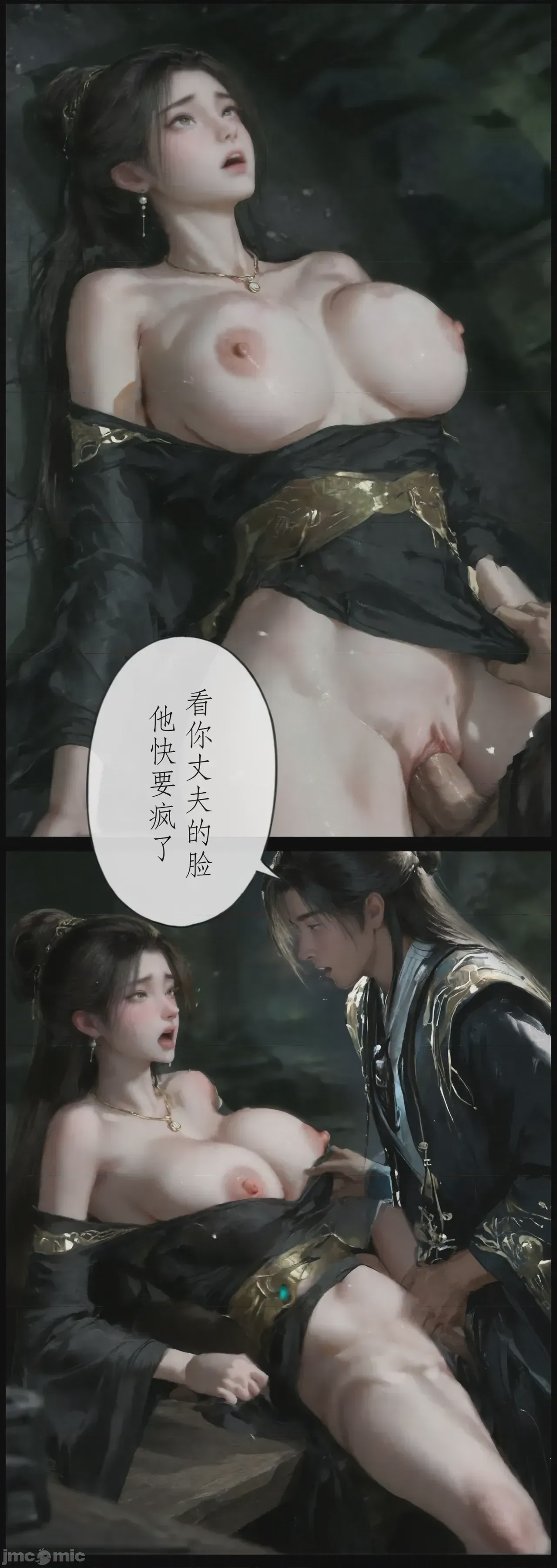 第1话，第 44 页