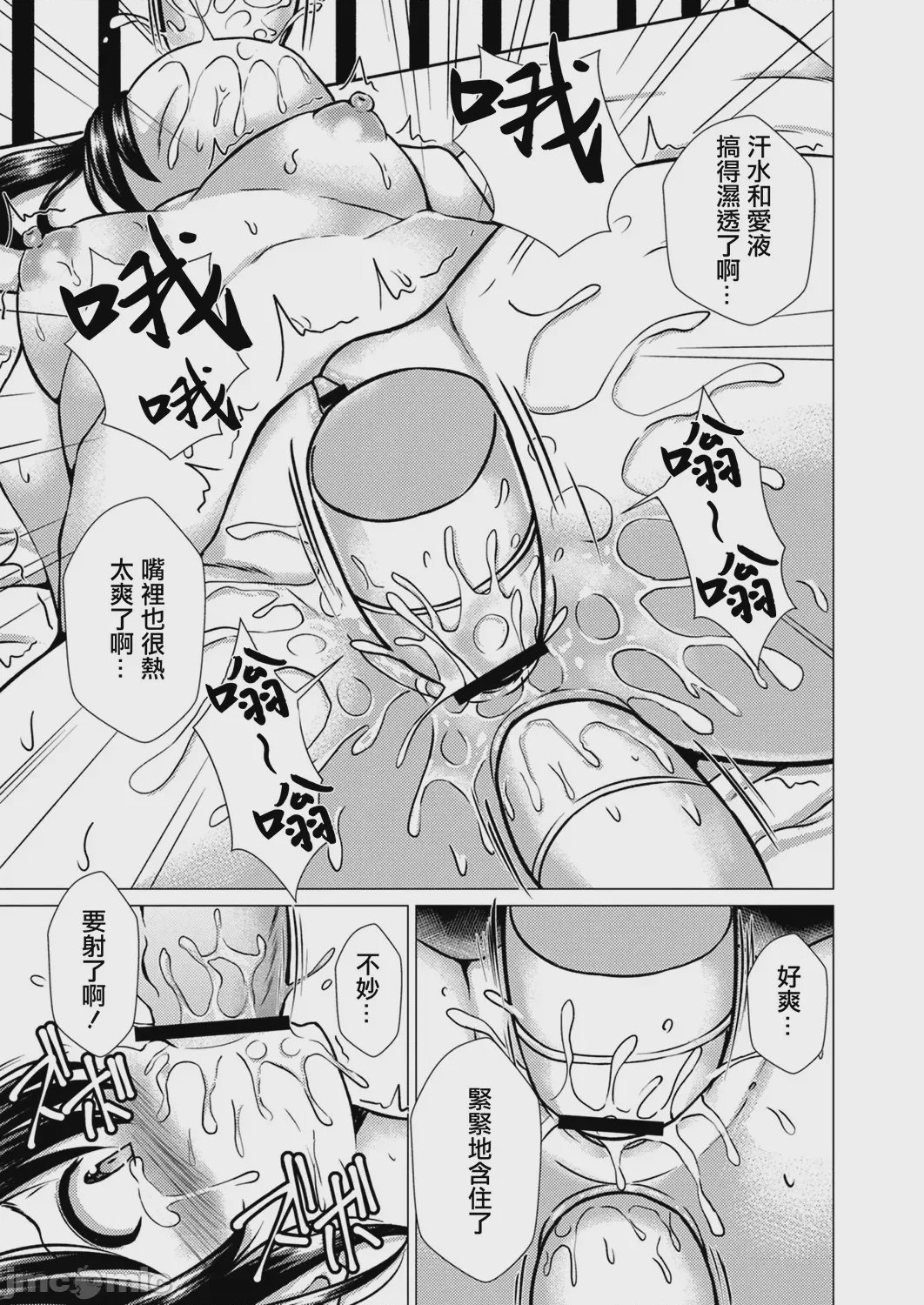第1话，第 200 页