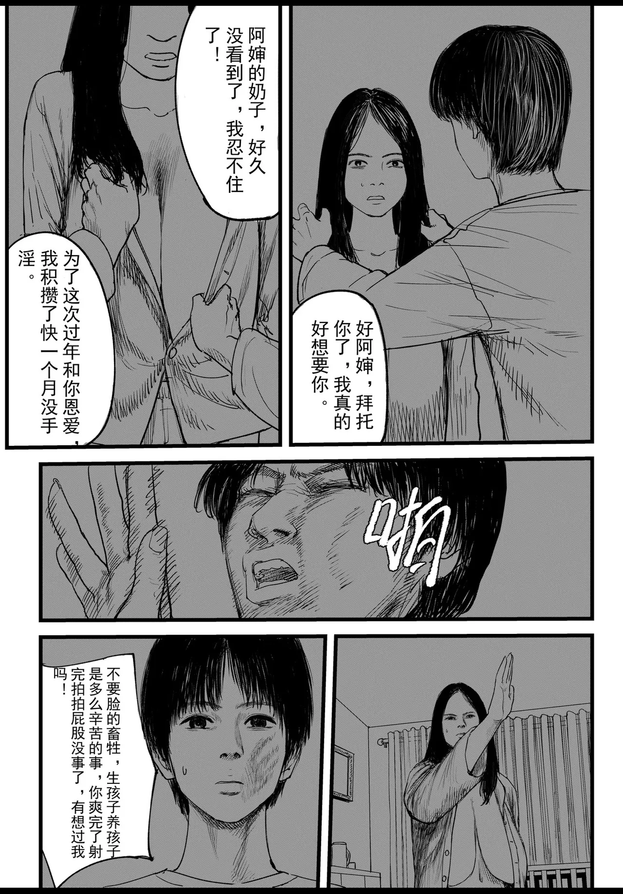 第 1 章，第 11 頁